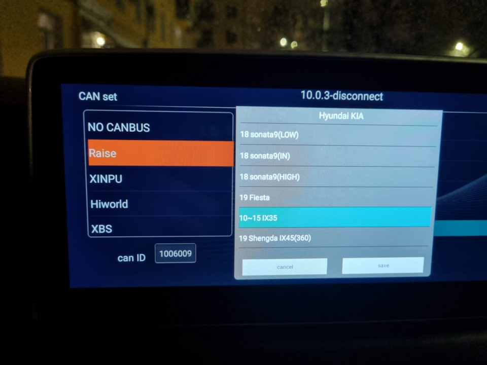 Фото в бортжурнале Hyundai ix35