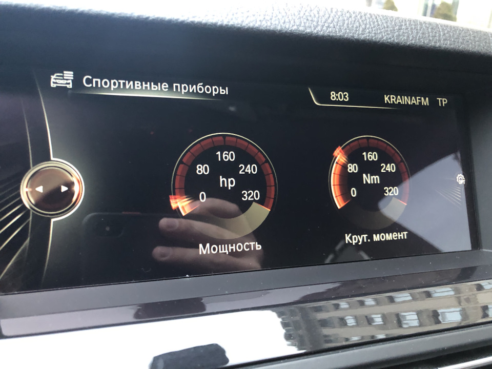 Сброс адаптации бмв