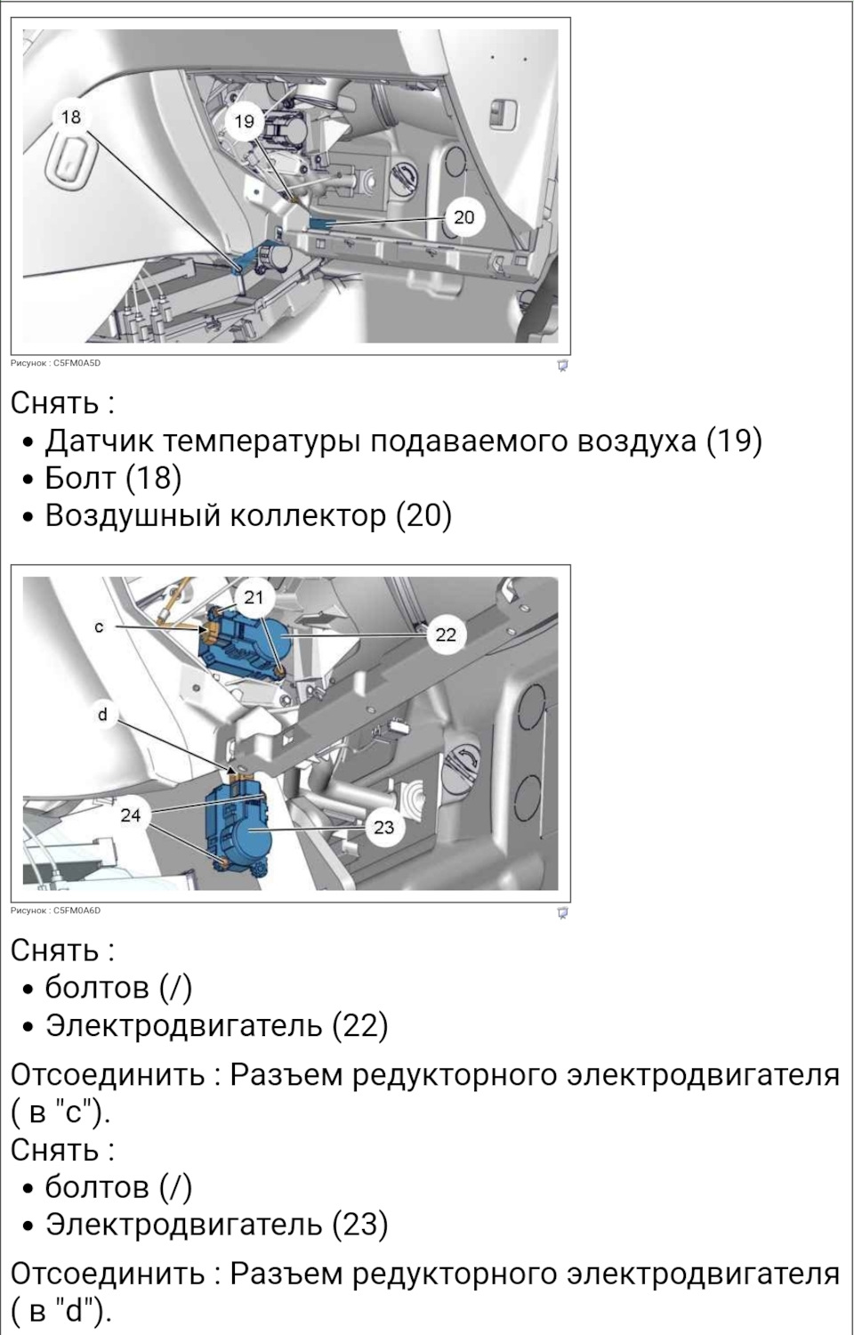 Фото в бортжурнале Peugeot 308 SW (1G)