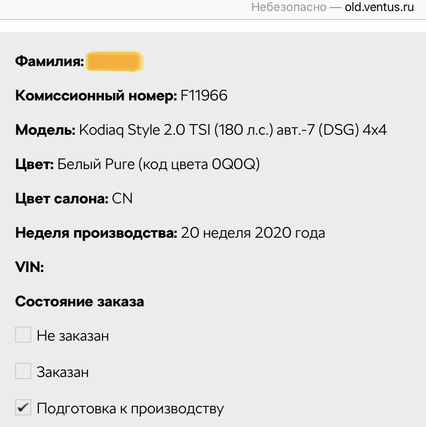 Напомни через 1 час
