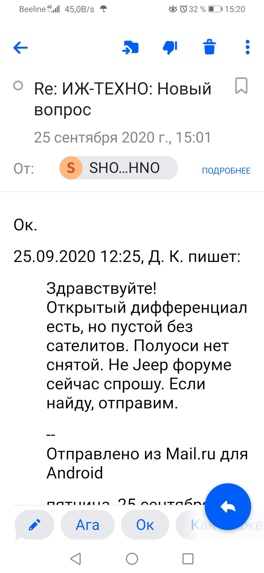 Общими силами бюджетная блокировка в Dana44A C-clip — Jeep Grand Cherokee  (ZJ), 5,2 л, 1996 года | другое | DRIVE2