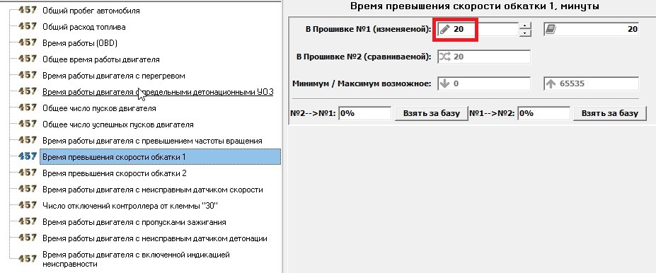 Как палит дилер или встроенный регистратор на блоках Ителма 74.8/74.9 ...