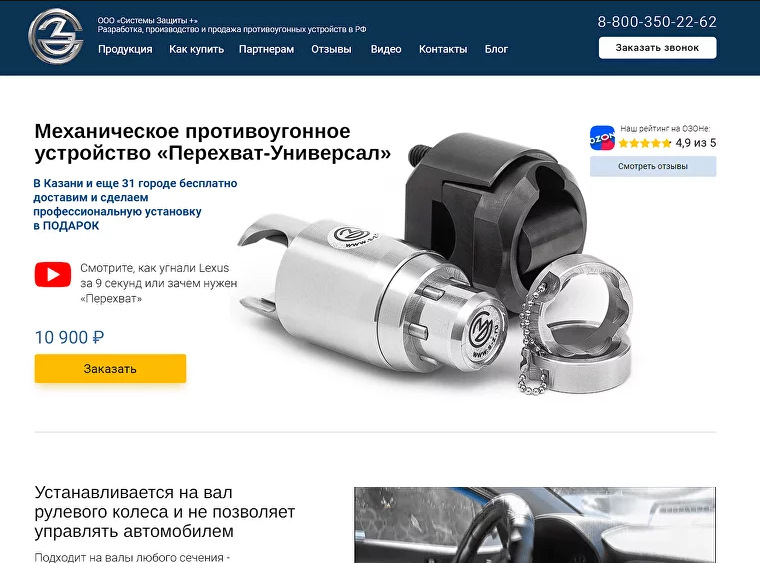 Критерии выбора решений