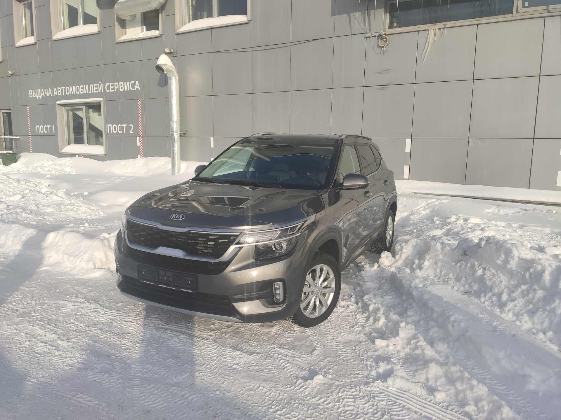 Купить Киа Селтос В Свердловской Области