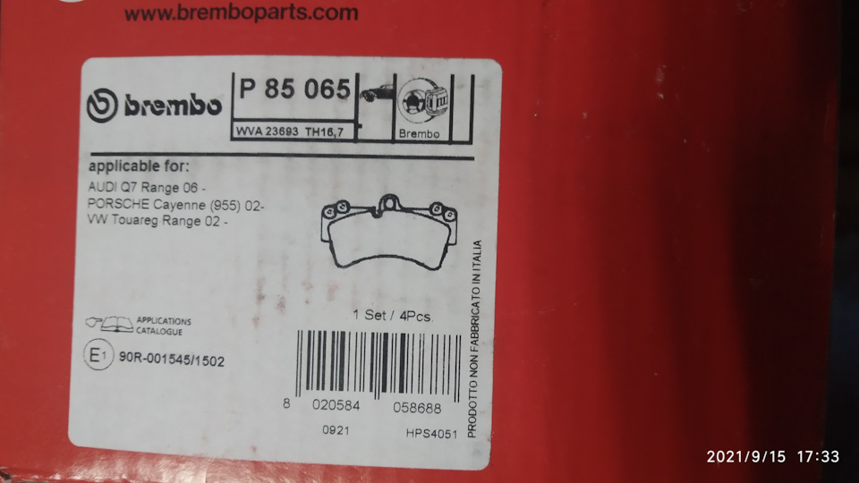 P85065 Тормозные колодки brembo | Запчасти на DRIVE2