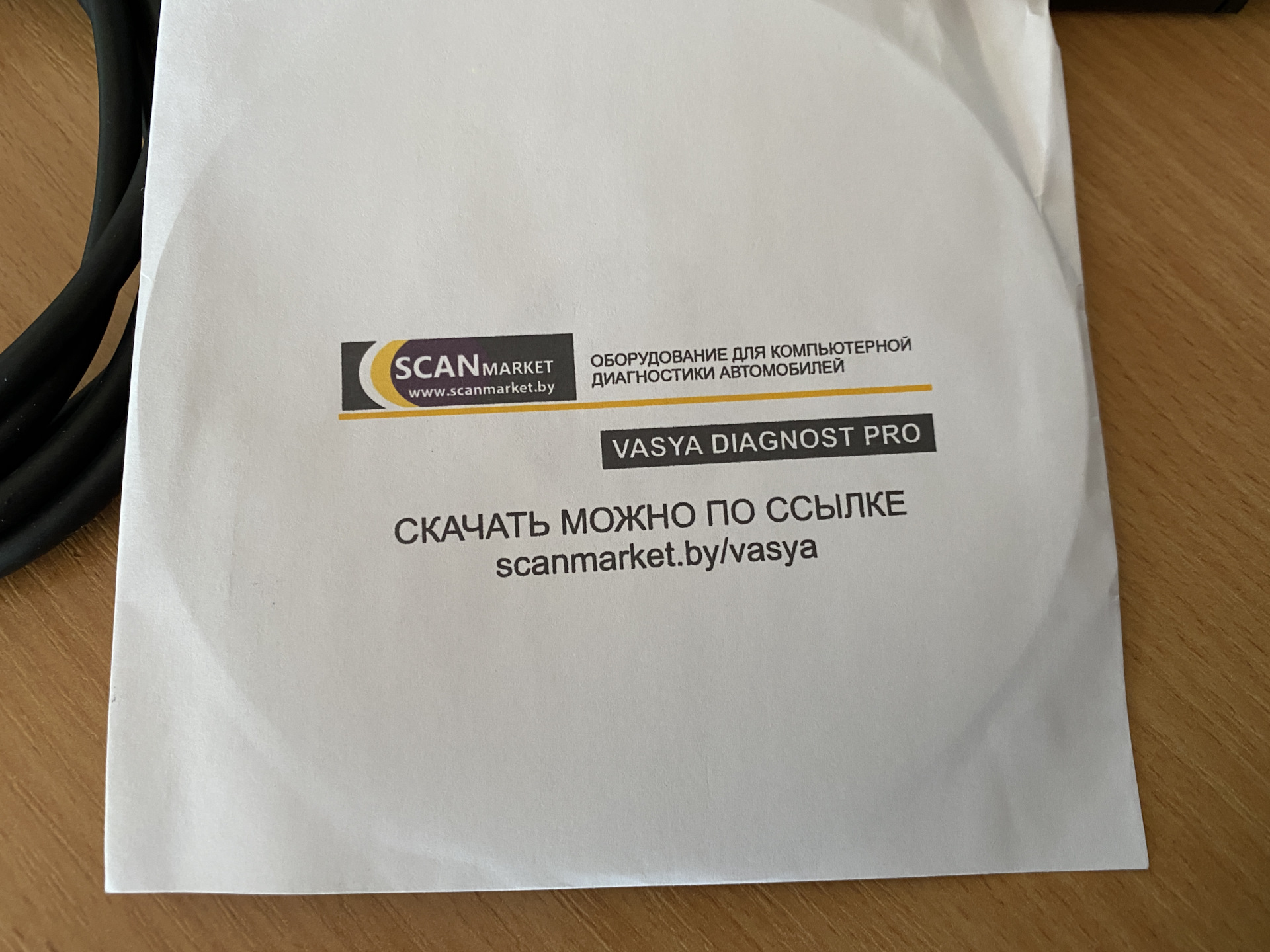 Эта вещь нужна каждому VAG-оводу (шнурок ВАСЯ диагност) — Audi A6 (C7 ...