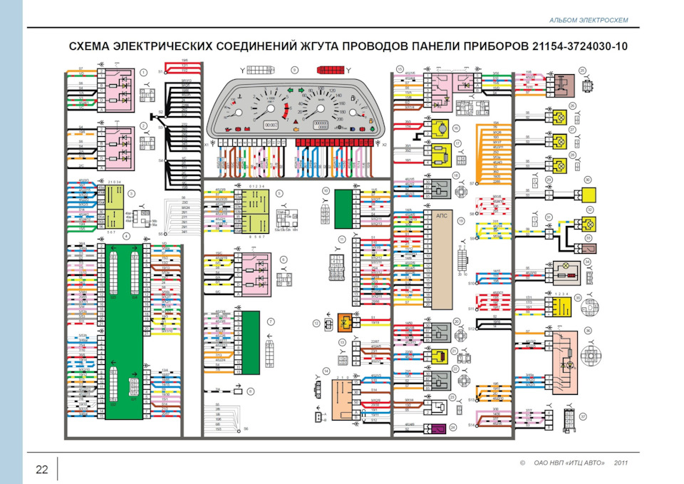 21154372403010 жгут проводов панели приборов в сборе LADA | Запчасти на ...