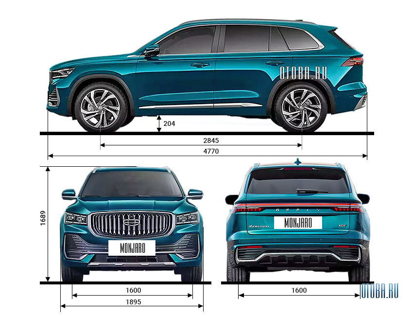 Габариты Джили Манджаро. Габариты Манджаро Джили 2023. Tiggo 8 Pro Max габариты. Chery Tiggo 8 Pro Max габариты.