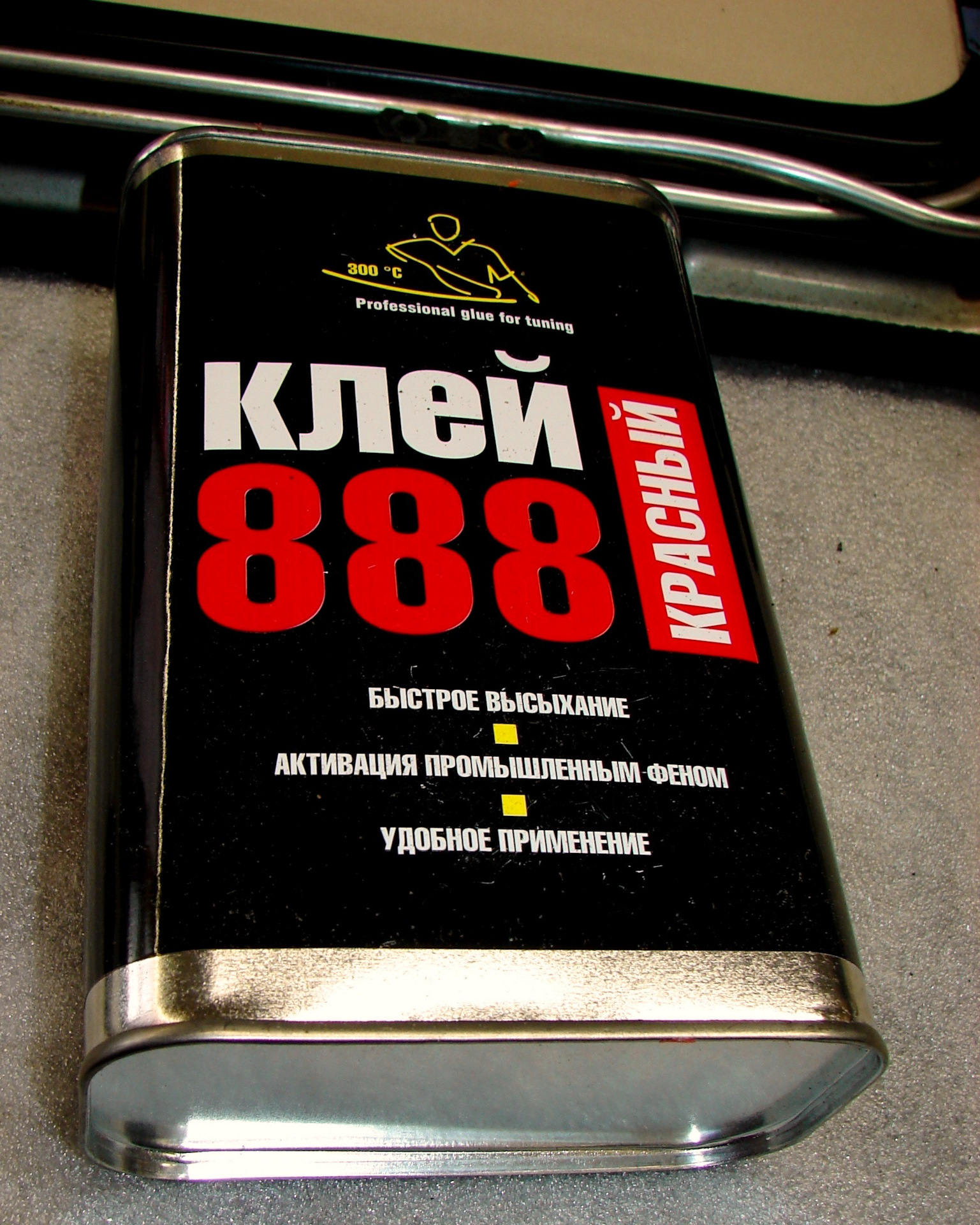 Клей 888 Купить В Москве