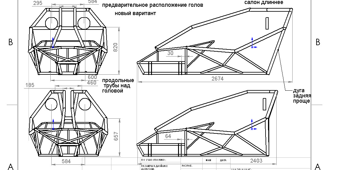 Чертеж багги раптор