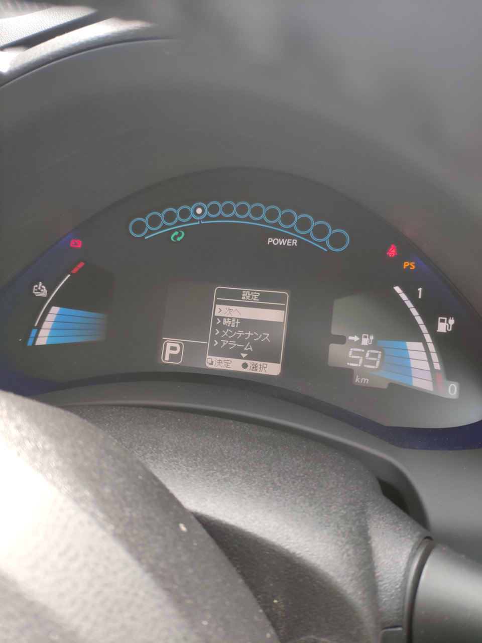 Приборка на английский за 5 минут — Nissan Leaf (1G), 2014 года |  электроника | DRIVE2