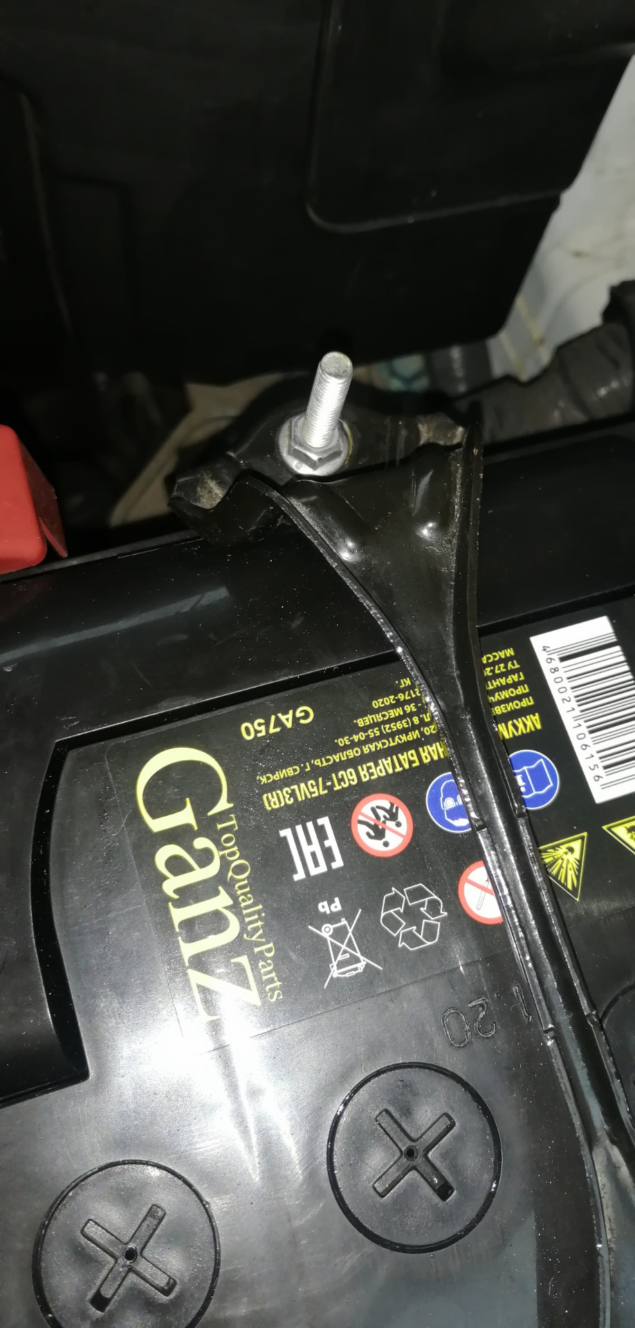 Запчасти на фото: GA750, 550430. Фото в бортжурнале Nissan Qashqai (2G)