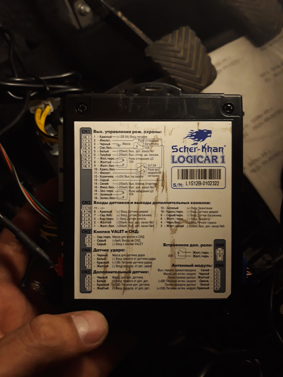 Установка активатора замка багажника — Hyundai Solaris, 1,4 л, 2014 ...