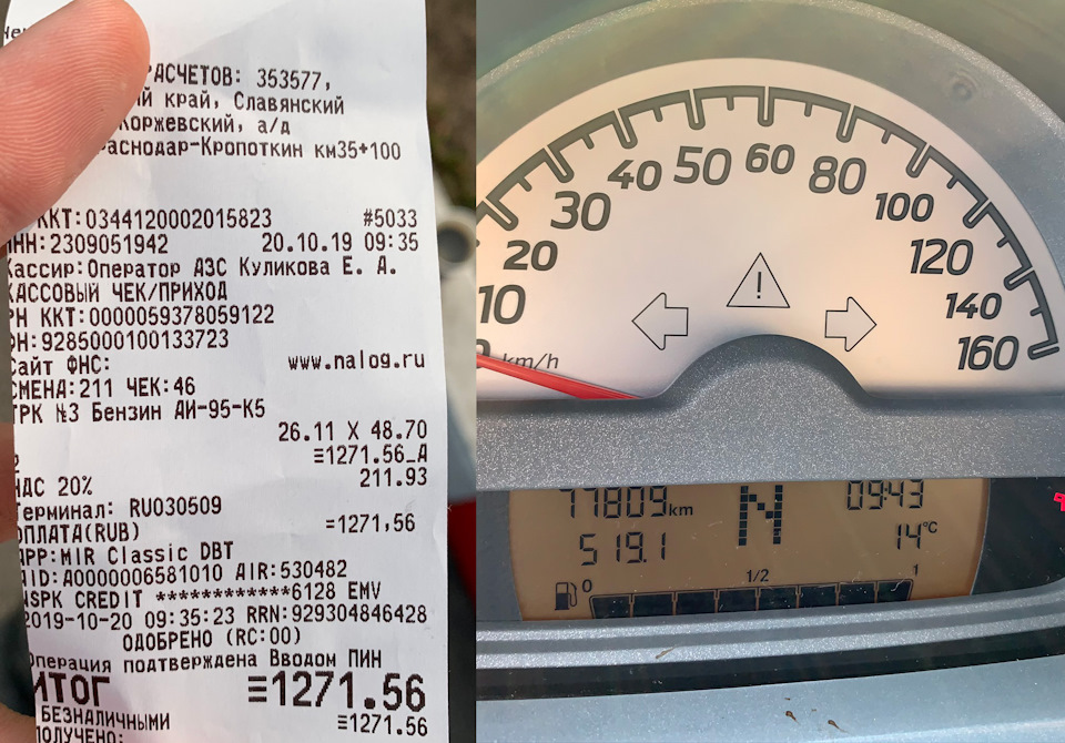Фото в бортжурнале Smart fortwo (2G)