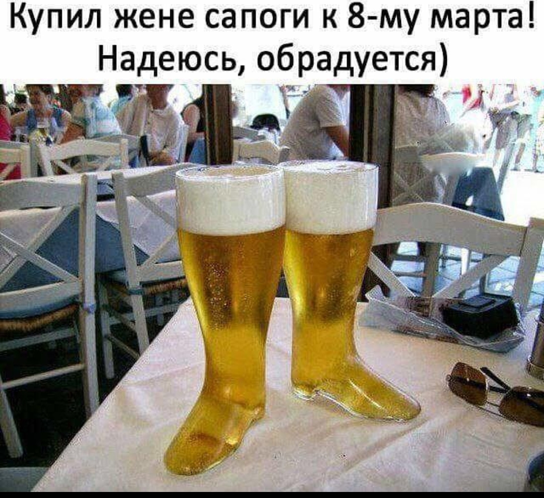 своими смешные картинки хочу пиво подробного