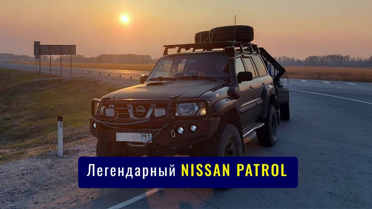 Beast Patrol внедорожник