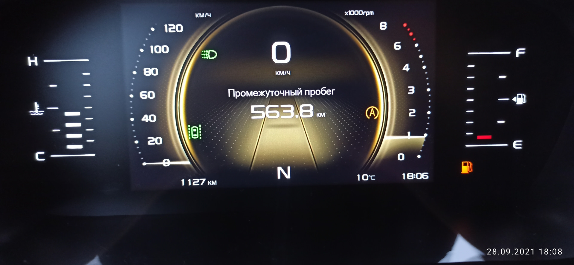 Расход атлас 2.4. Geely Atlas расход бензина на 100 км. Geely Atlas Pro сервисный интервал.