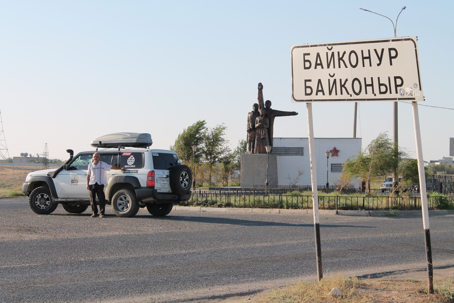 Космодром Байконур — Сообщество «Драйвер-Путешественник» на DRIVE2