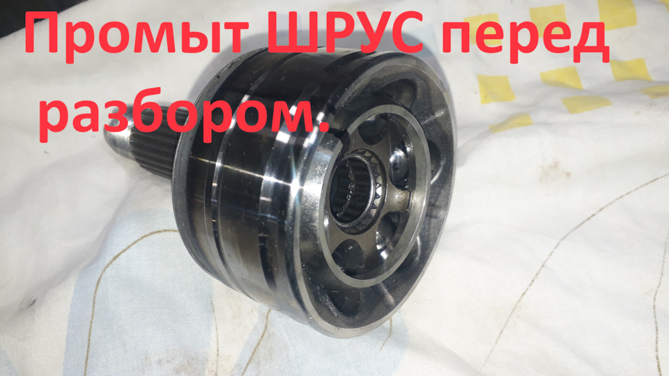 Шрус 44014TR0A01 и его замена, или стопорное кольцо 44337S6DE01 по цене ...