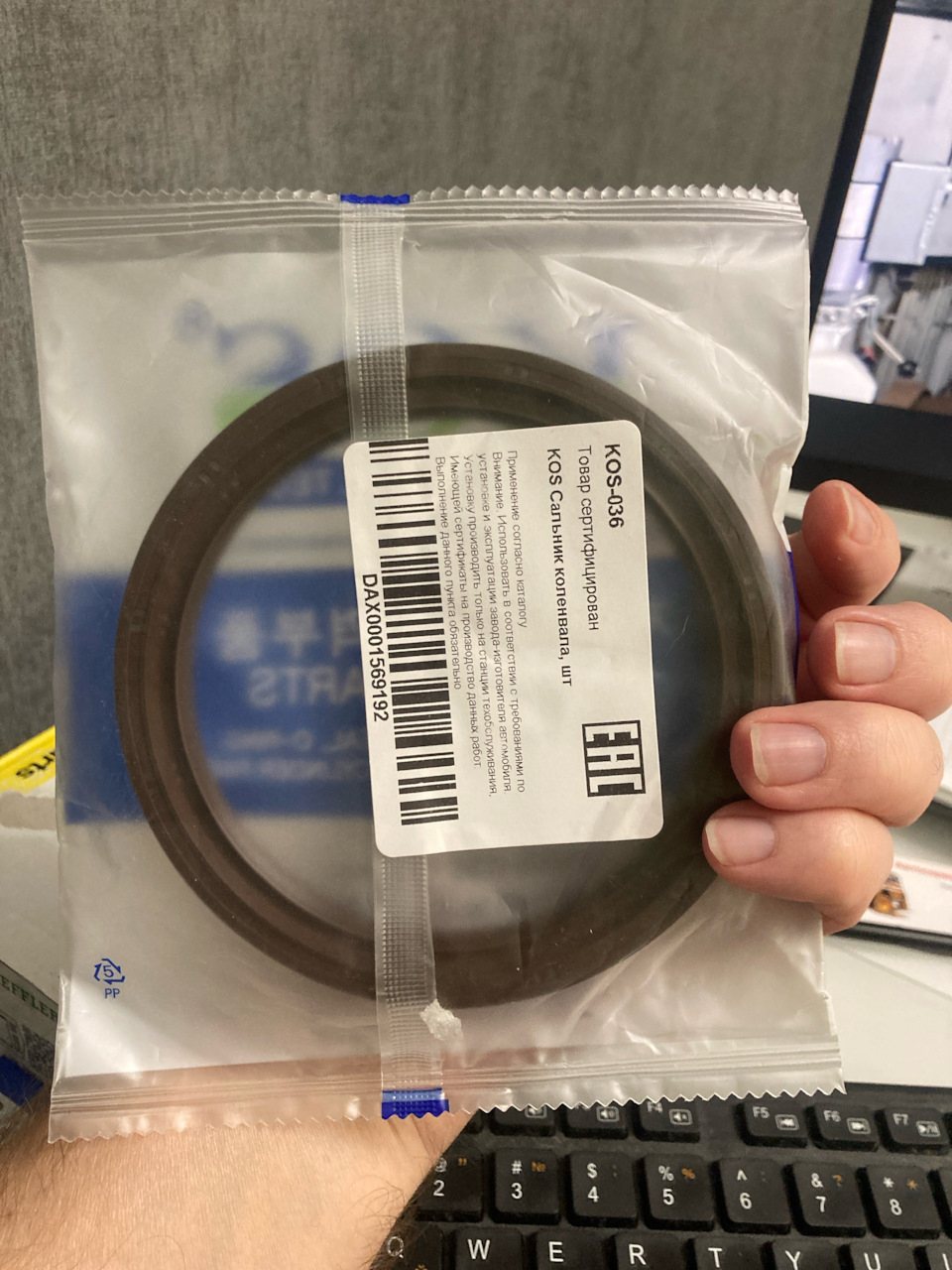 Фото в бортжурнале ТагАЗ Tager 3D. Запчасти на фото: KOS036