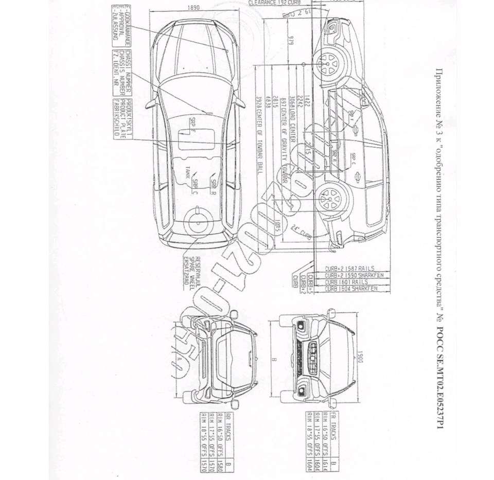 2. Гаи, учет. Интересные вопросы инспектора. — Volvo XC70 III, 3,2 л, 2008  года | покупка машины | DRIVE2