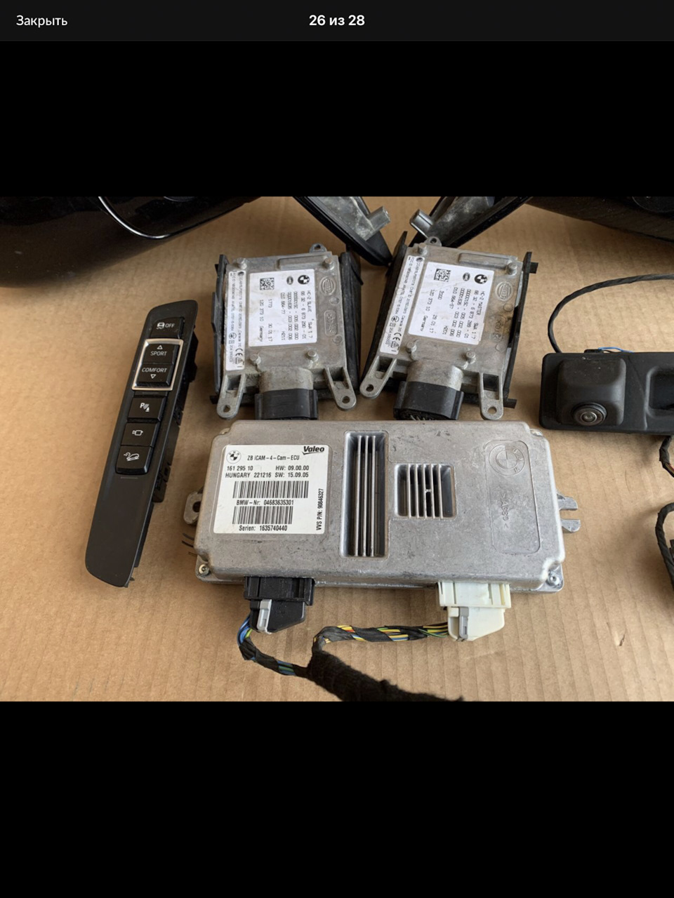 Фото в бортжурнале BMW X6 (F16). Запчасти на фото: A0000900200, 14150132, 16129510, 090000