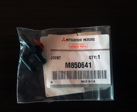 M850641 Тройник омывателя лобового стекла Mitsubishi | Запчасти на DRIVE2