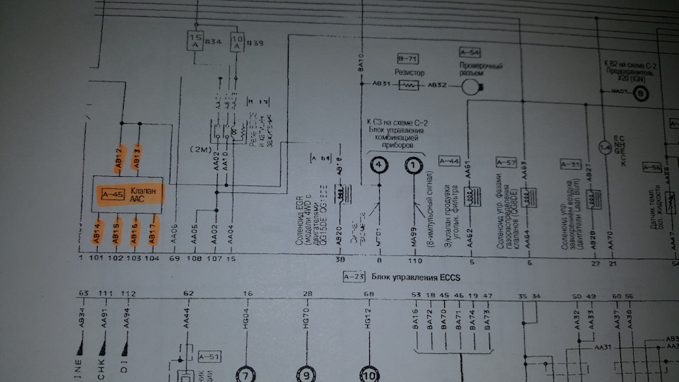 схема электропроводки ниссан ад 11 кузов