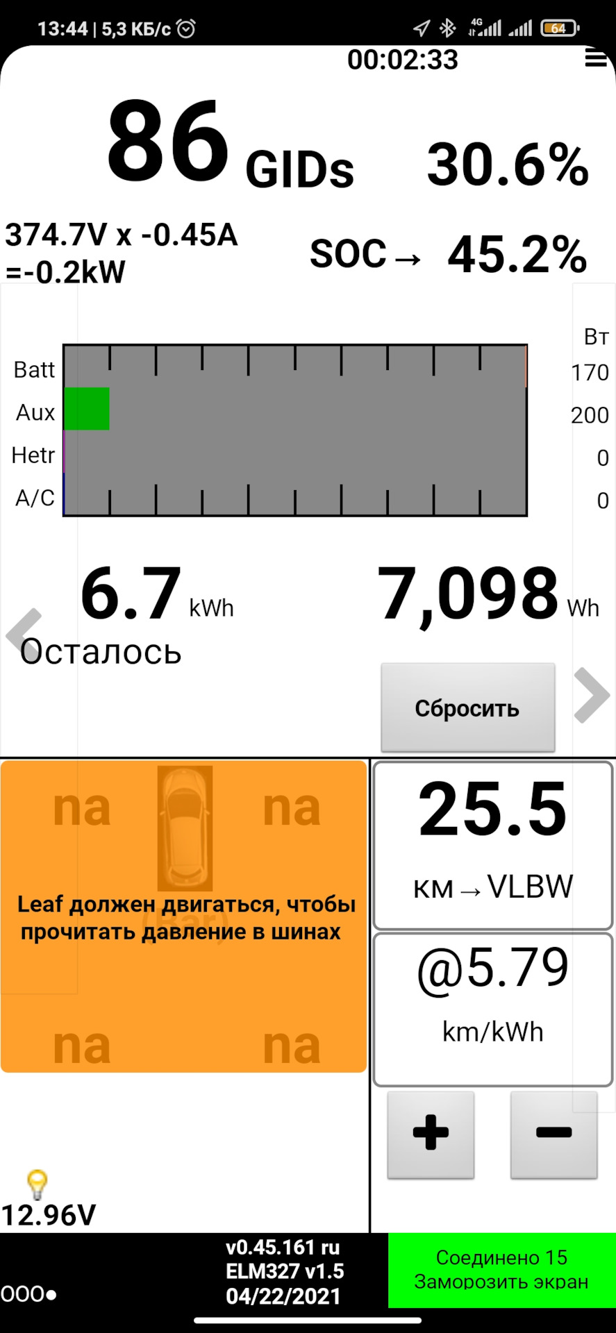 сервисное меню nissan leaf. Смотреть фото сервисное меню nissan leaf. Смотреть картинку сервисное меню nissan leaf. Картинка про сервисное меню nissan leaf. Фото сервисное меню nissan leaf сервисное меню nissan leaf. Смотреть фото сервисное меню nissan leaf. Смотреть картинку сервисное меню nissan leaf. Картинка про сервисное меню nissan leaf. Фото сервисное меню nissan leaf