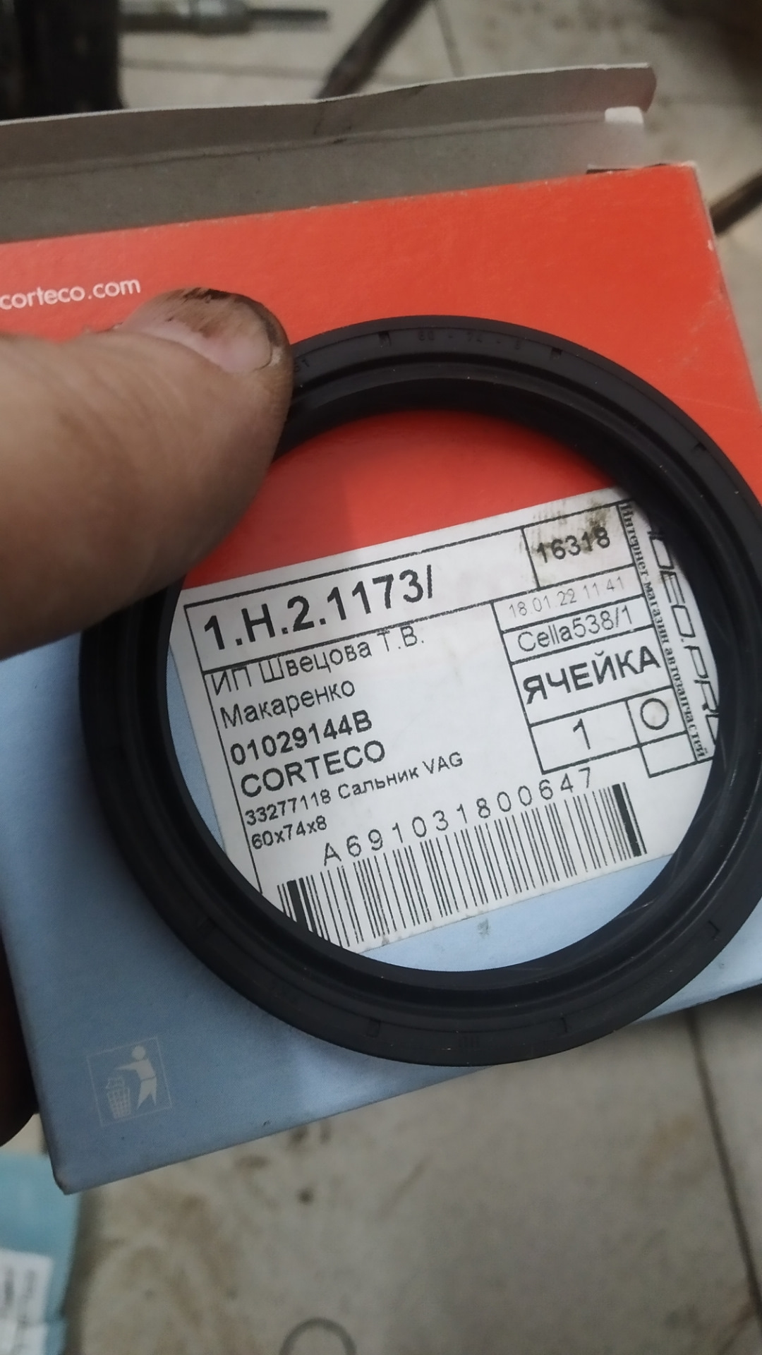 6. Сальник привода поло седан акпп 1. Сальник привода джетта 1. Сальники фольксваген поло. Сальники фольксваген поло.