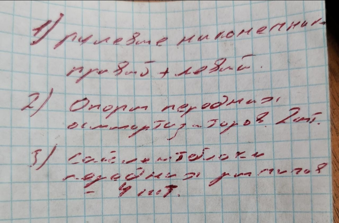Диагностика подвески — Chevrolet Aveo 5-door (1G), 1,4 л, 2007 года ...