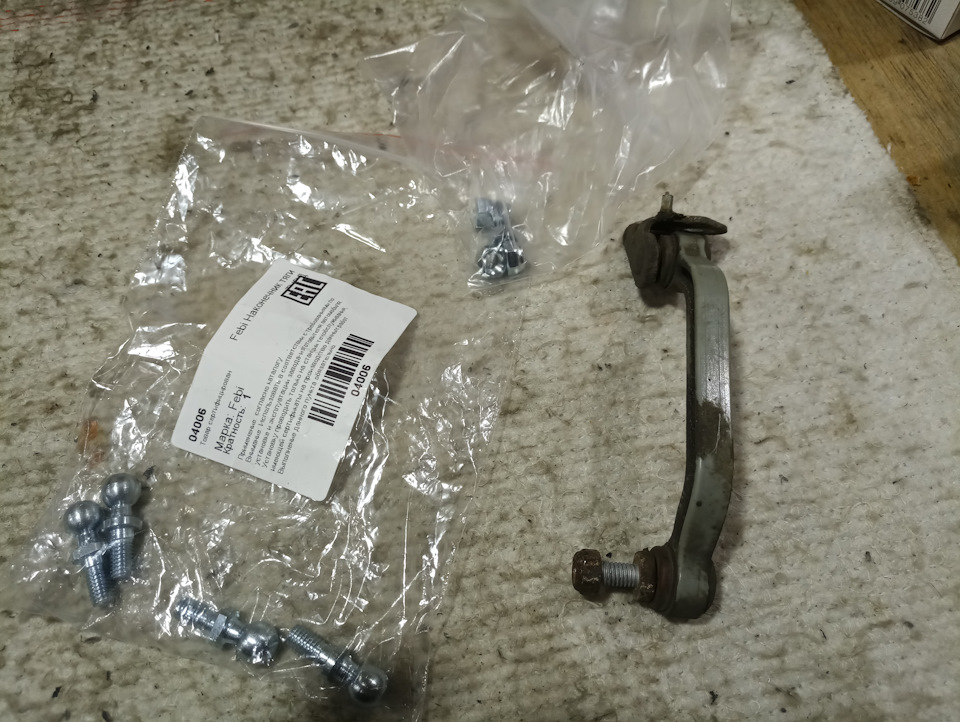 Починил задние тяги датчиков дорожного просвета — Audi A6 Allroad ...