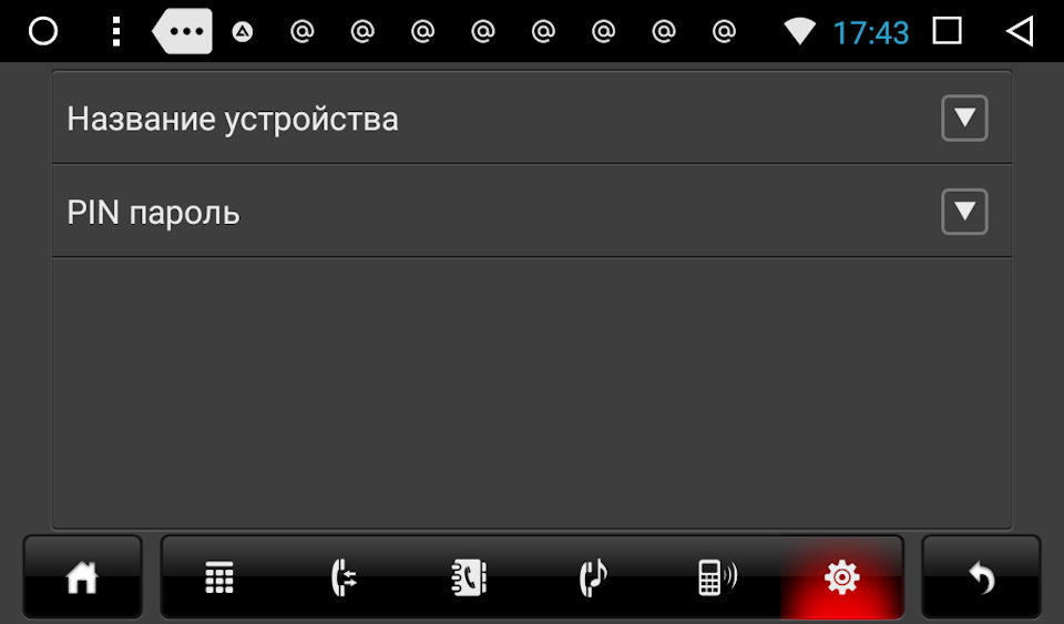 магнитола плохо ловит wifi. Смотреть фото магнитола плохо ловит wifi. Смотреть картинку магнитола плохо ловит wifi. Картинка про магнитола плохо ловит wifi. Фото магнитола плохо ловит wifi