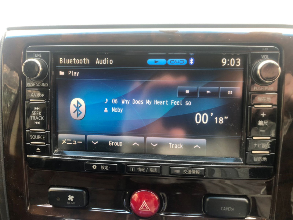 Блютуз и радио работают адекватно — Mitsubishi Delica D:5