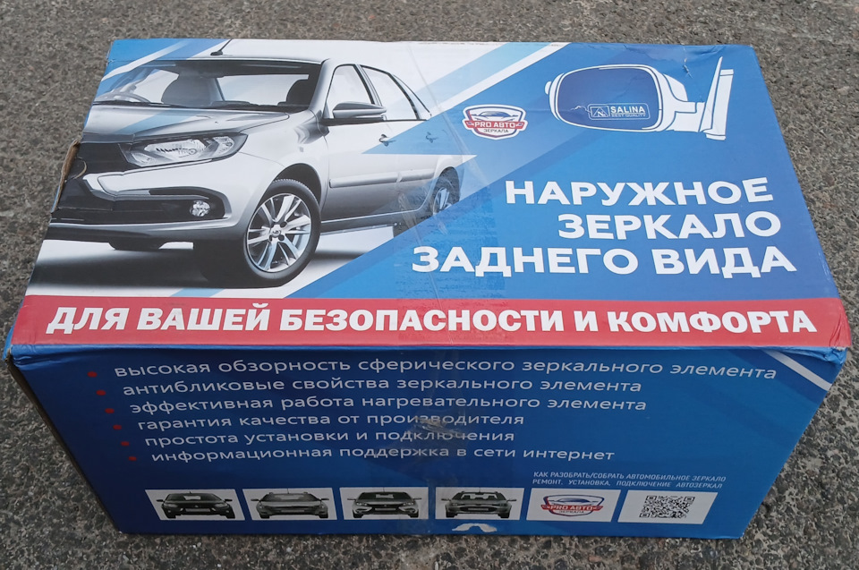 Новые боковые зеркала — Lada Калина Спорт (1G), 1,6 л, 2012 года ...