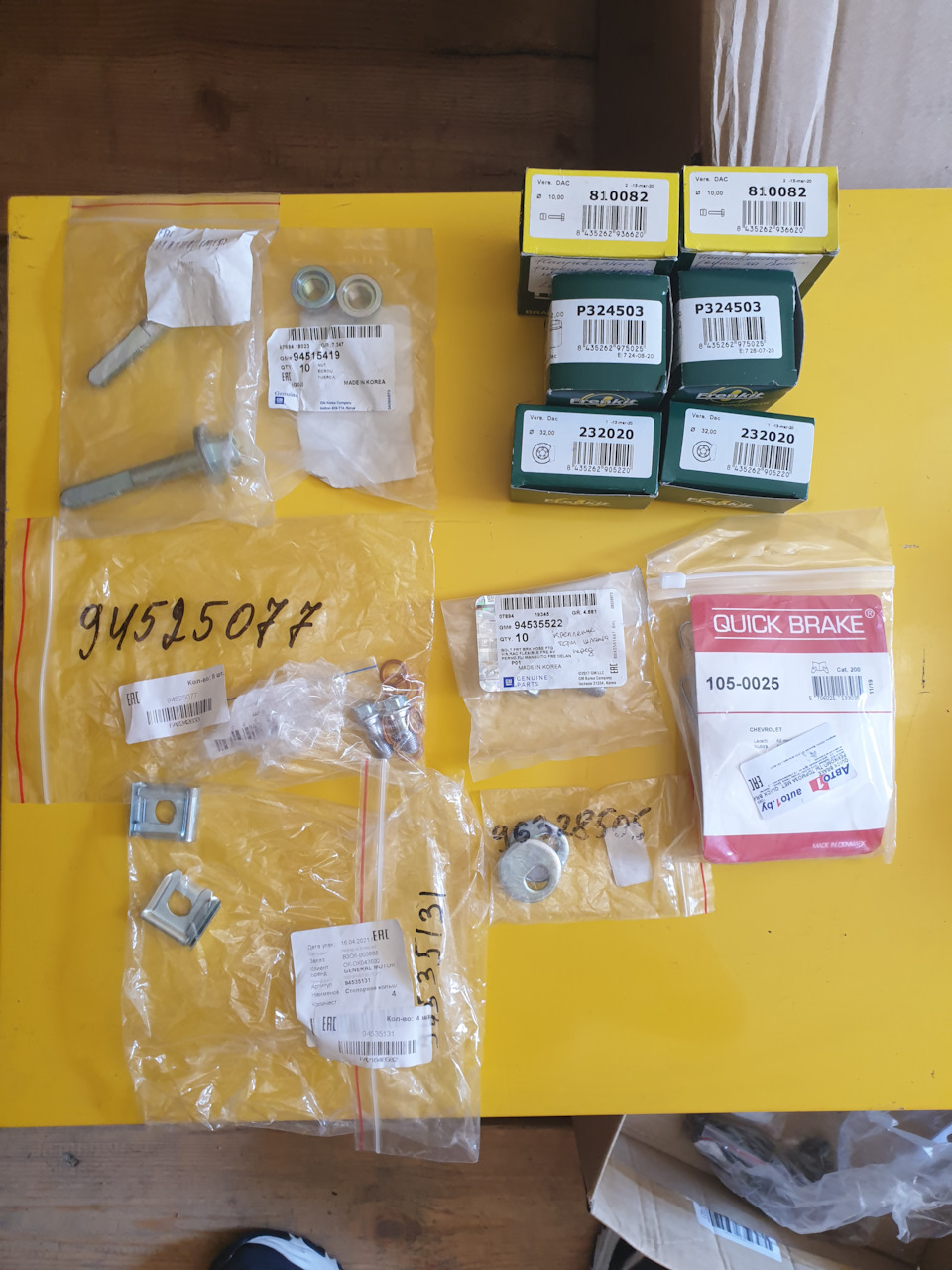 94535522 Болт М6 GM | Запчасти на DRIVE2