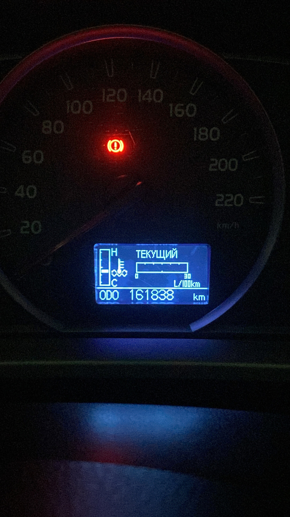 тойота рав 4 расшифровка значков приборной панели. тойота рав 4 приборка. тойота рав 4 знаки на панели. тойота рав 4 знаки на панели. тойота рав 4 знаки на панели.