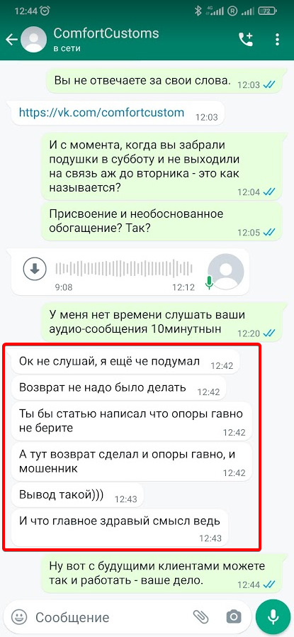 лс голые развод на фото 