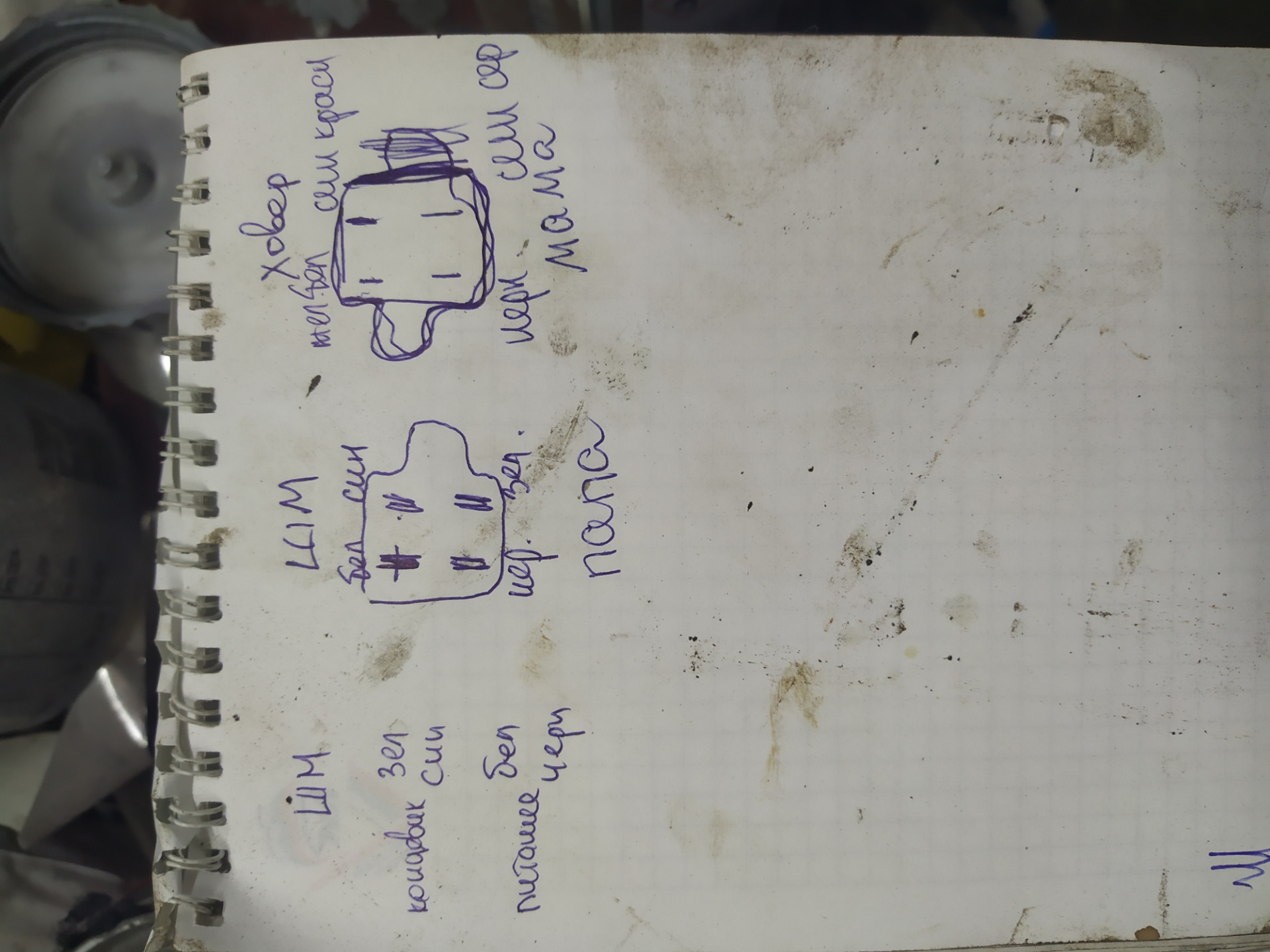 Распиновка шайтанки Ховер H2 — Great Wall Hover, 2,4 л., 2008 года ...