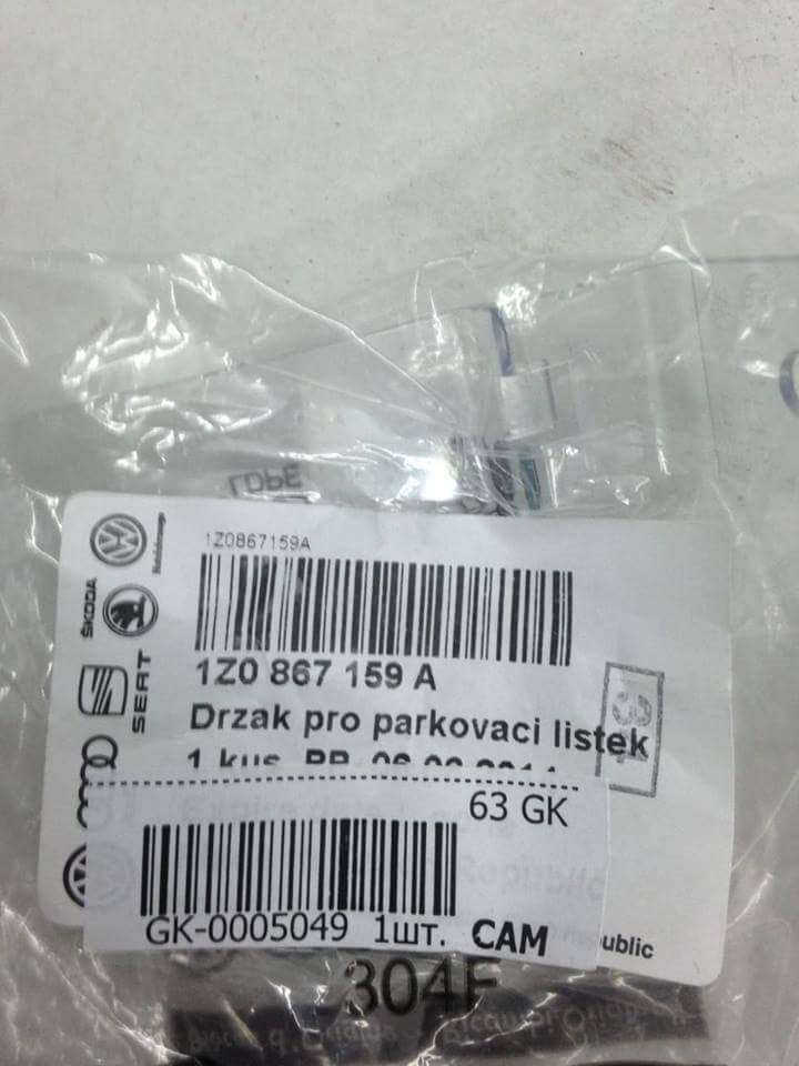 Фото в бортжурнале Nissan X-Trail III (t32). Запчасти на фото: 1Z0867159A