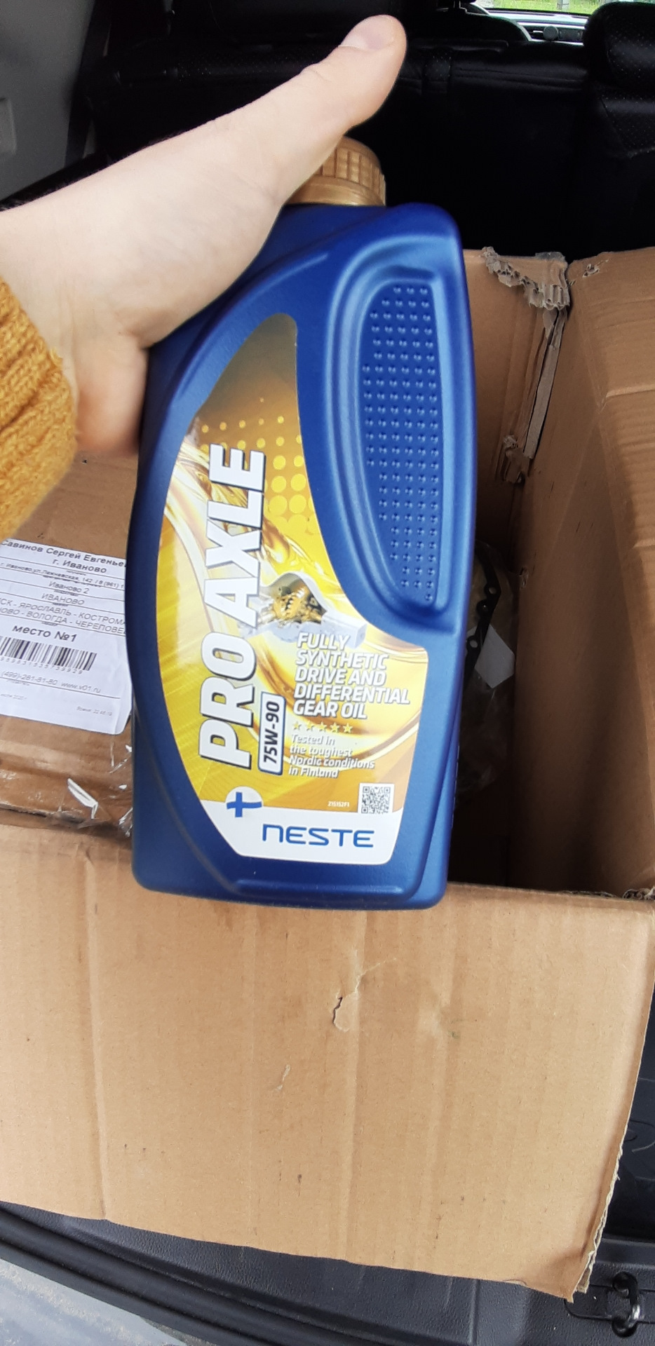 Фото в бортжурнале Nissan X-Trail III (t32)