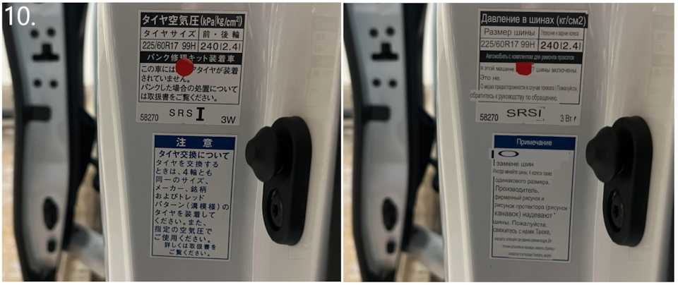Фото в бортжурнале Toyota Alphard (3G)