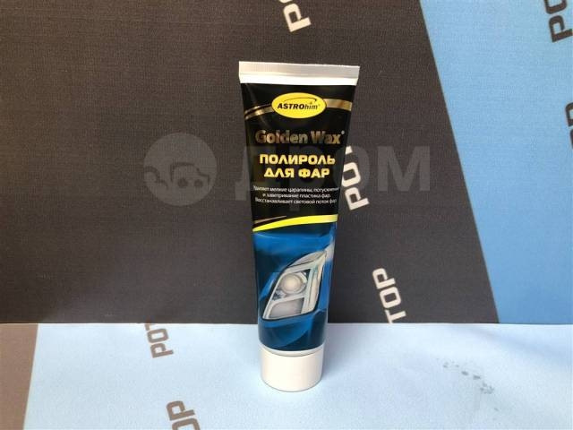 Полироль для фар как пользоваться. Паста для полировки пластиковых фар. Полировка фар. Паста для полировки фар автомобиля. Полироль фар ac-8310.