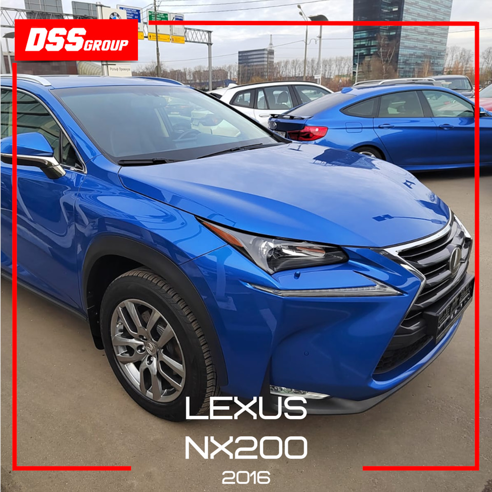 Lexus NX200 2016 — DSS Group автоподбор на DRIVE2