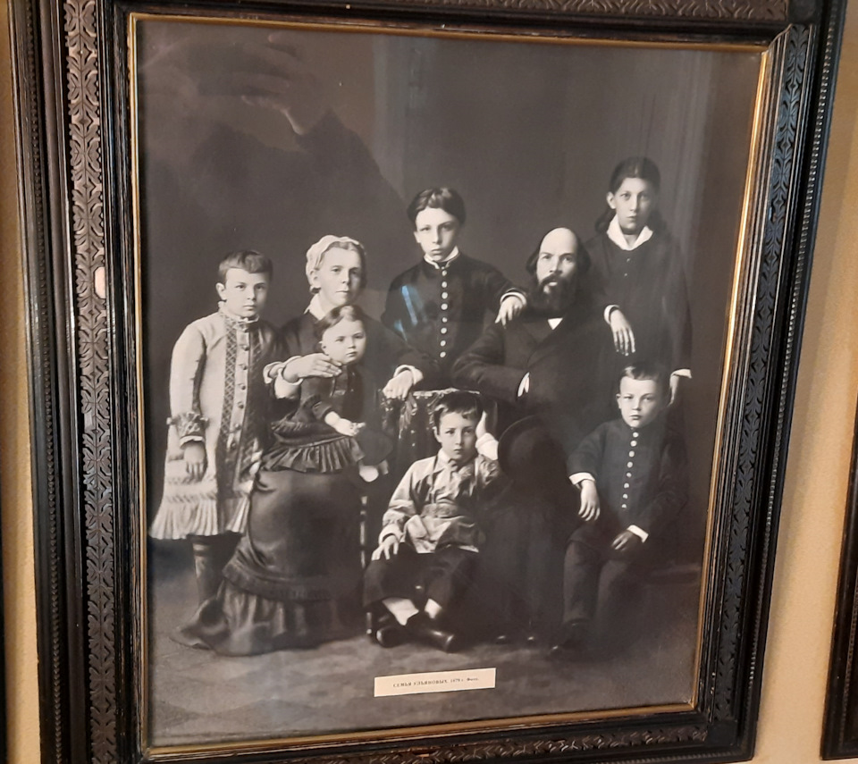 Семья Ульяновых в полном составе. Справа внизу будущий лидер большевиков. — Jeep Cherokee (KL)