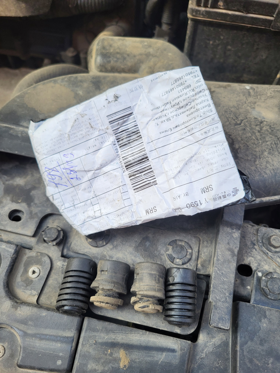 Регулировочные резинки капота — Nissan X-Trail II (t31), 2,5 л, 2008 ...