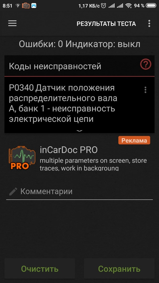 Фото в бортжурнале BMW X5 (E53)