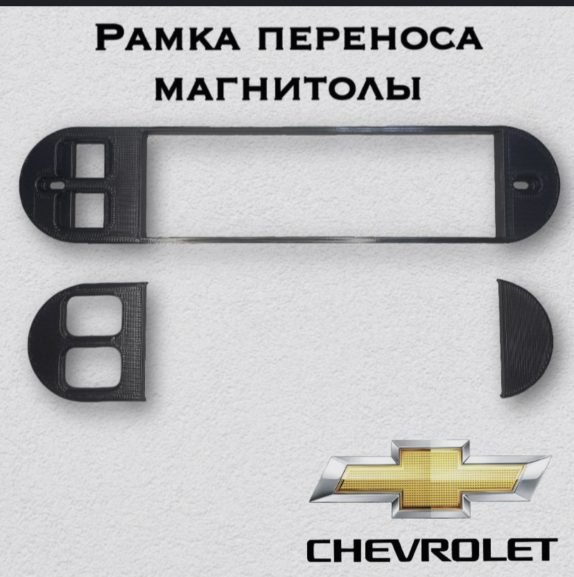 Через варварство к теплу или модернизации печки Нивы — Chevrolet Niva ...