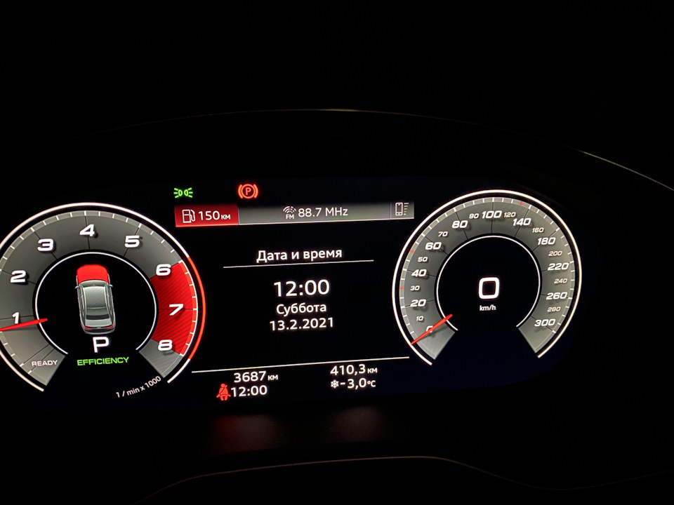 Фото в бортжурнале Audi A4 (B9). Запчасти на фото: 1322021
