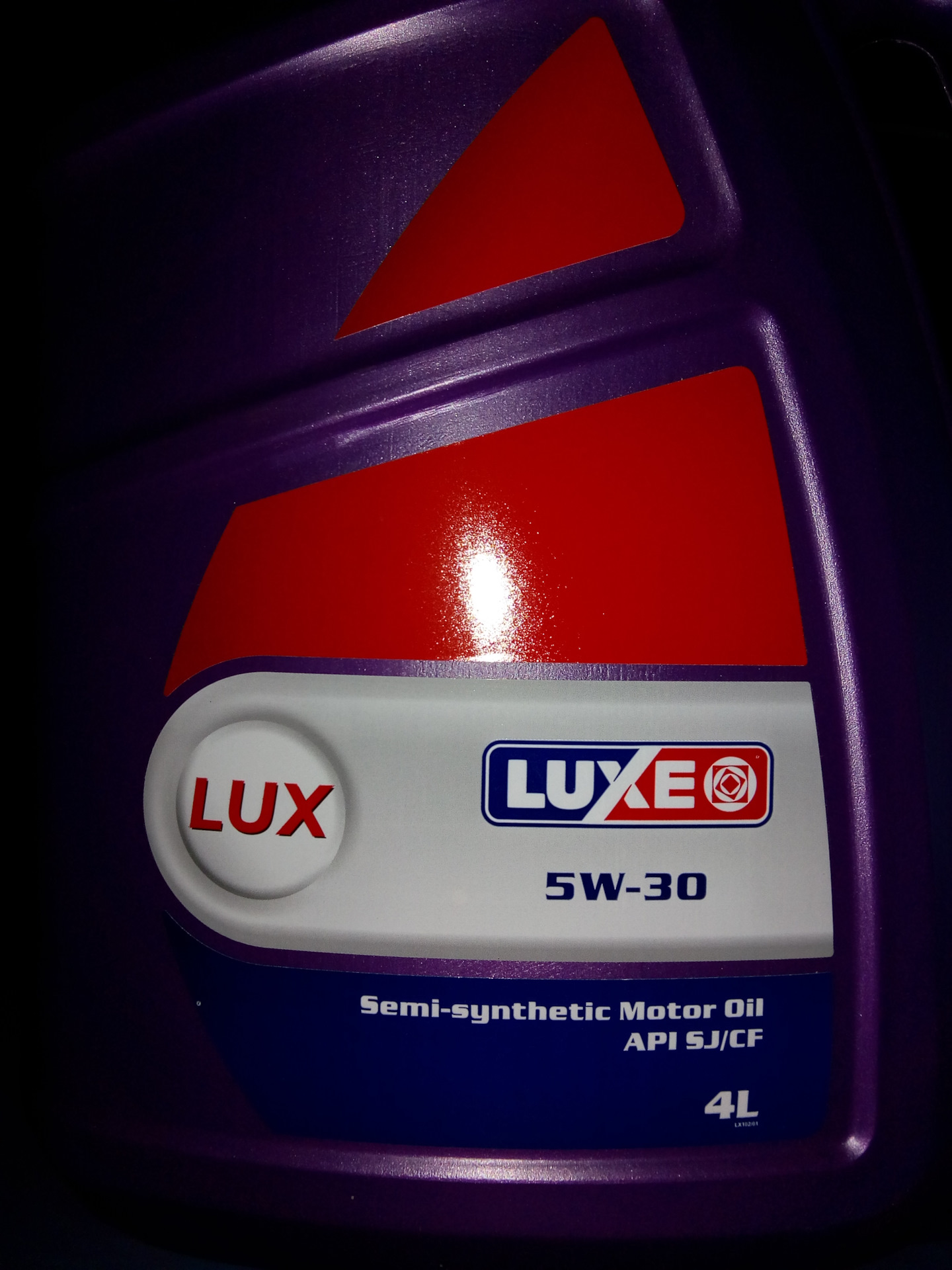 Lux oil